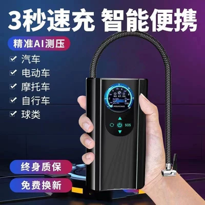 Hava nasosu – air pump