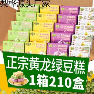 Խ���S���G����Ĩ��������ζ�خa�W�t���e��ʳ��ʽ���c