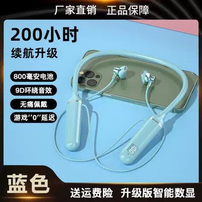 Wireless Bluetooth earphones, sports Motorcycle Helmet Headset - upgraded-top-configuration-blue-200-hours-battery-life-intelligent-digital-display-package-one