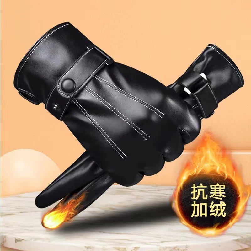 3 라인 따뜻한 플러스 벨벳 두껍게