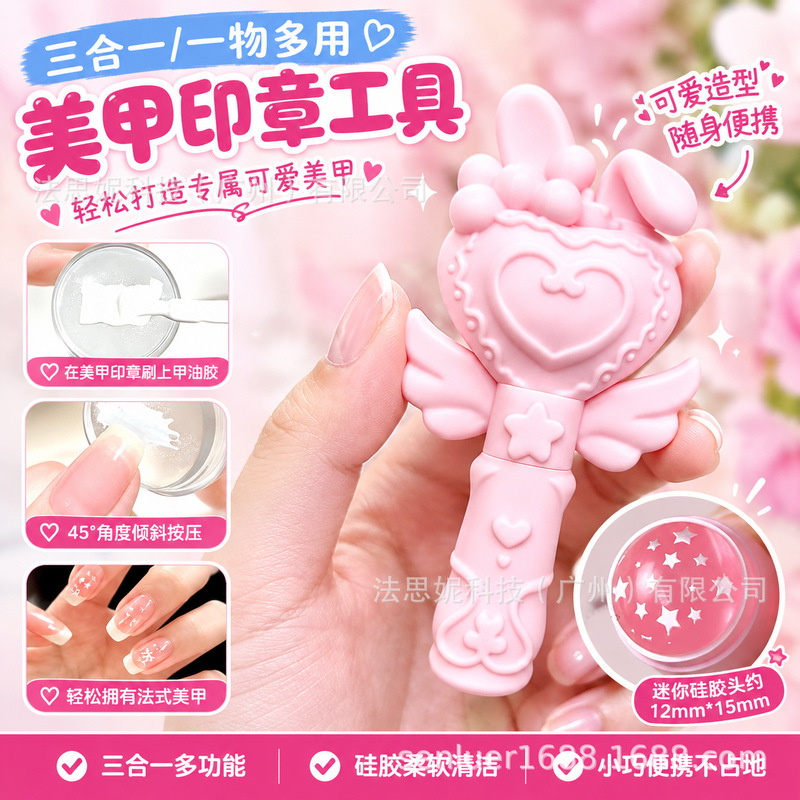 New nail art silicone stamp, wipeable, high-transparency French-style pattern transfer tool, cute design New nail art silicone stamp, wipeable, high-transparency French-style pattern transfer tool, cute design