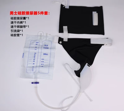 On-board emergency urine bag Elderly Artifact Men and - medical-silicone-model-mens-urinal-set