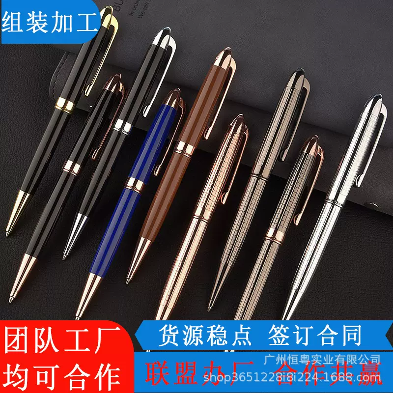 电子厂手工加工订单外包合作项目在家组装加工寻找户货源中性笔