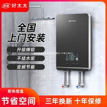 ��̫̫����ʽ늟�ˮ��׃�l�a�ؼ����ٟ�ʽ�⃦ˮ�^ˮ�����l��