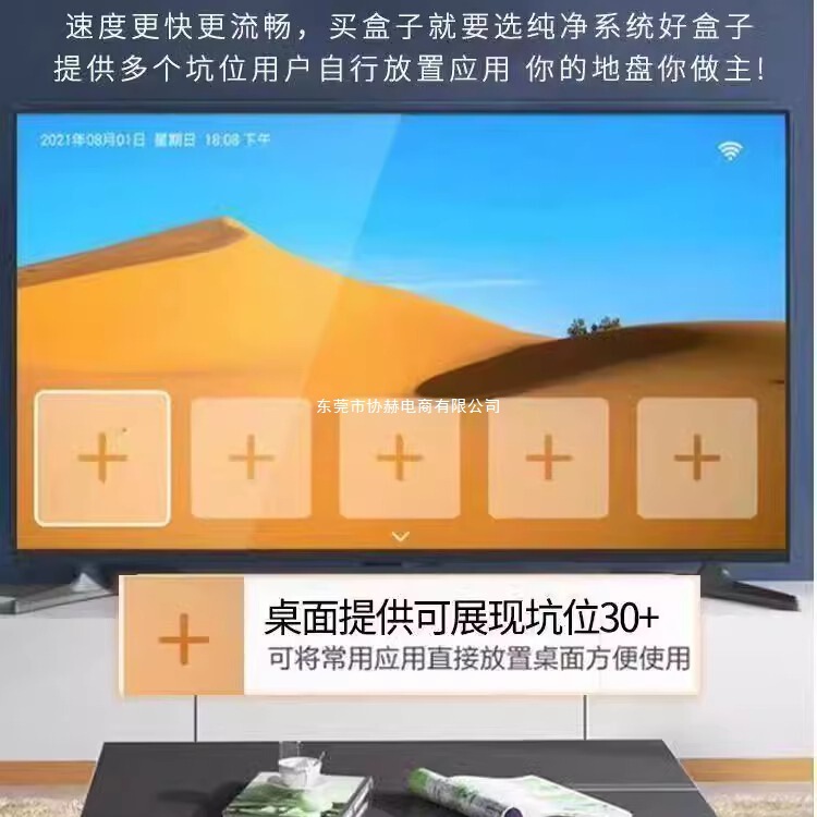 网络机顶盒播放器4K八核高清无线WiFi免费电视盒子全网通老人适用|undefined