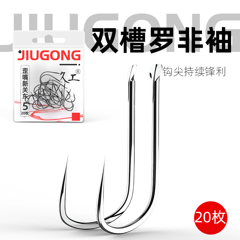Hook handle slotted fish hook titanium alloy black pit violent…