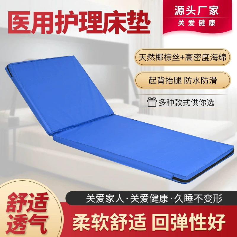 Матрас для кровати для кормления, матрас для больничной кровати, военный матрас, школьный матрас, матрас из кокосовой пальмы, матрас для поликлиники, матрас для медицинского центра