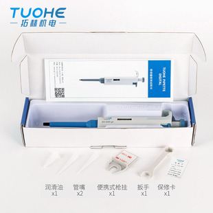 �քӆε���Һ�� 100ul-1000ul���{ʽ��Һ�� �����8��12����Һ��