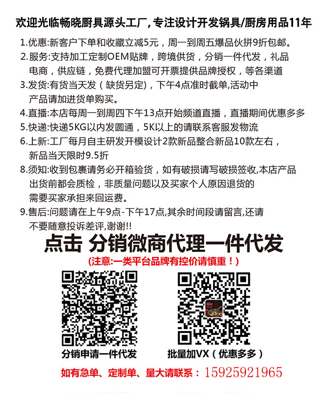 O1CN016rsLrP1CD6swkPODK_!!3844