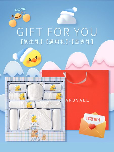 Summer thin children's gift box for new born