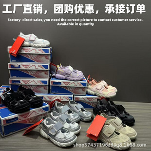 ����ͯЬ�n��230��ͯ��Ь��Ůͯ���^�o�_ħ�g�N��ͯ��Ь������Ь
