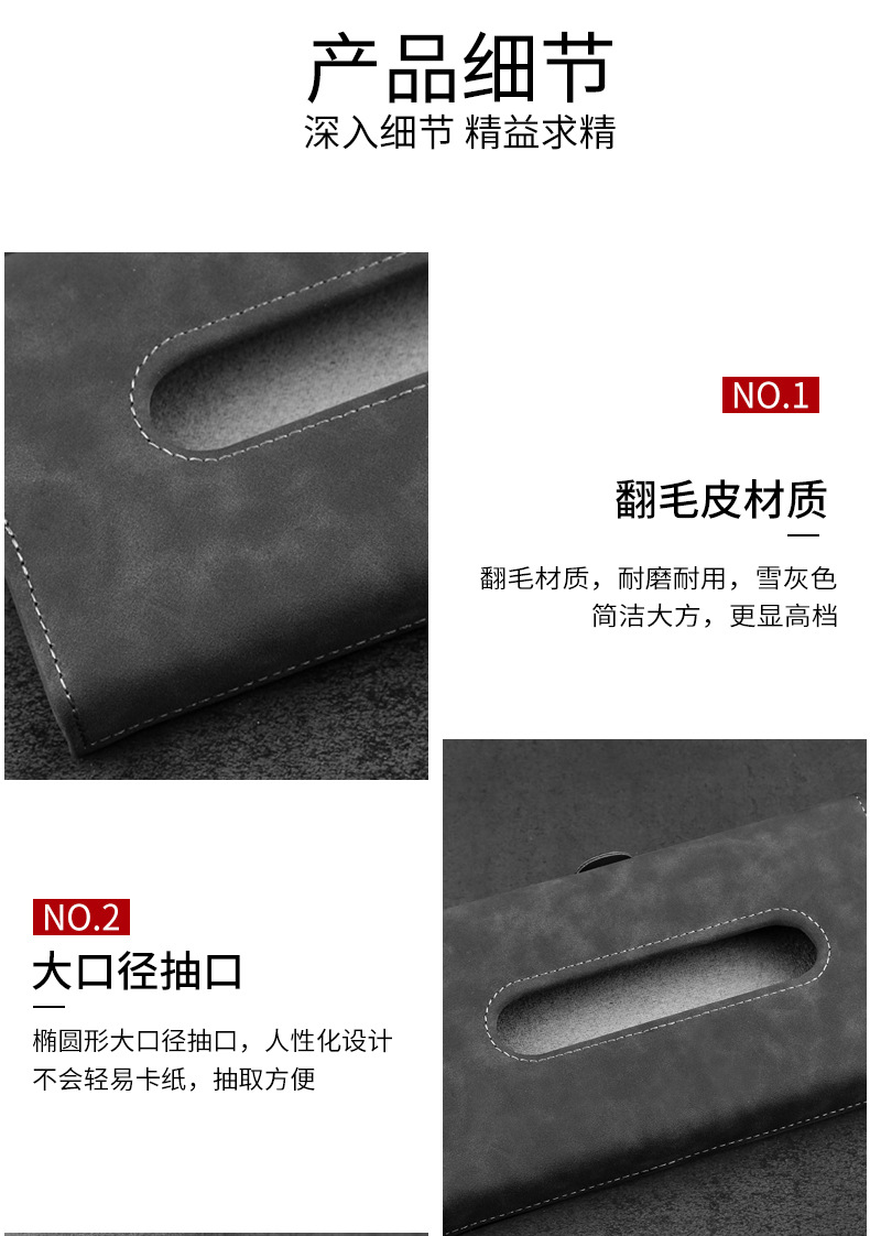 Suede non-blocking cosmetic mirror sun visor tissue box paper bag Tissue Bag car car accessories hanging