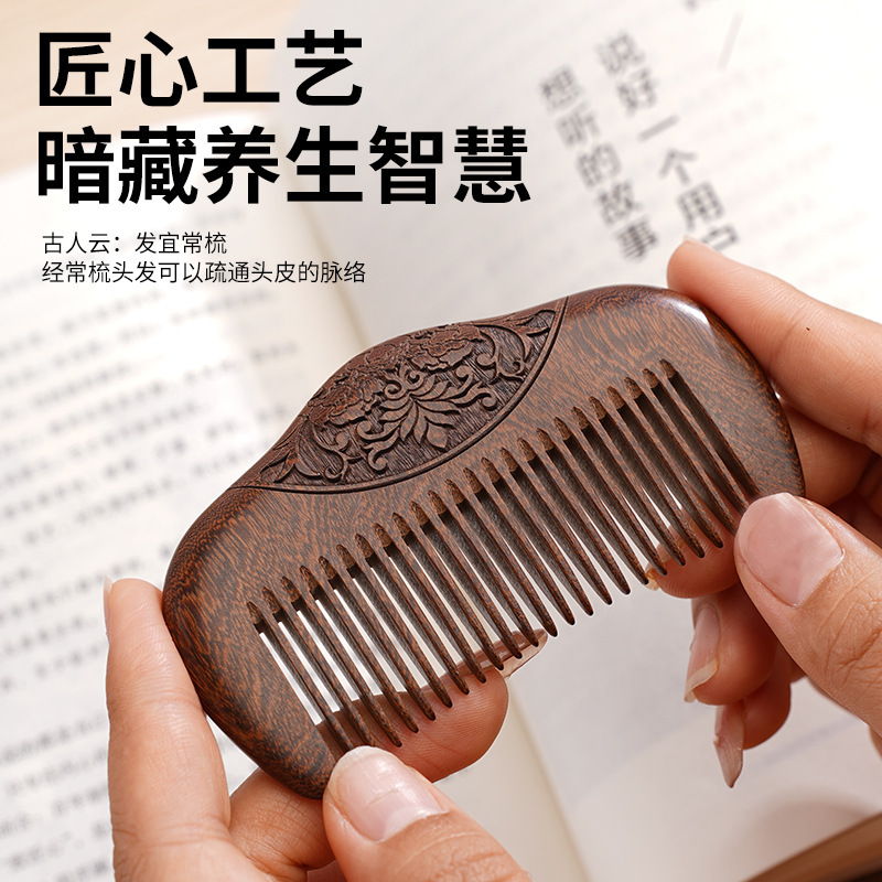 黒金檀木雲櫛家庭用長髪女性ストレート家庭用ギフト櫛母の日母の日プレゼント|undefined