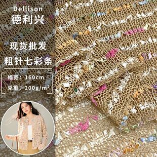 ����߲ʗl 200g��ë�������Ứᘿ��� Ů�b����ȹ�b����r�b����