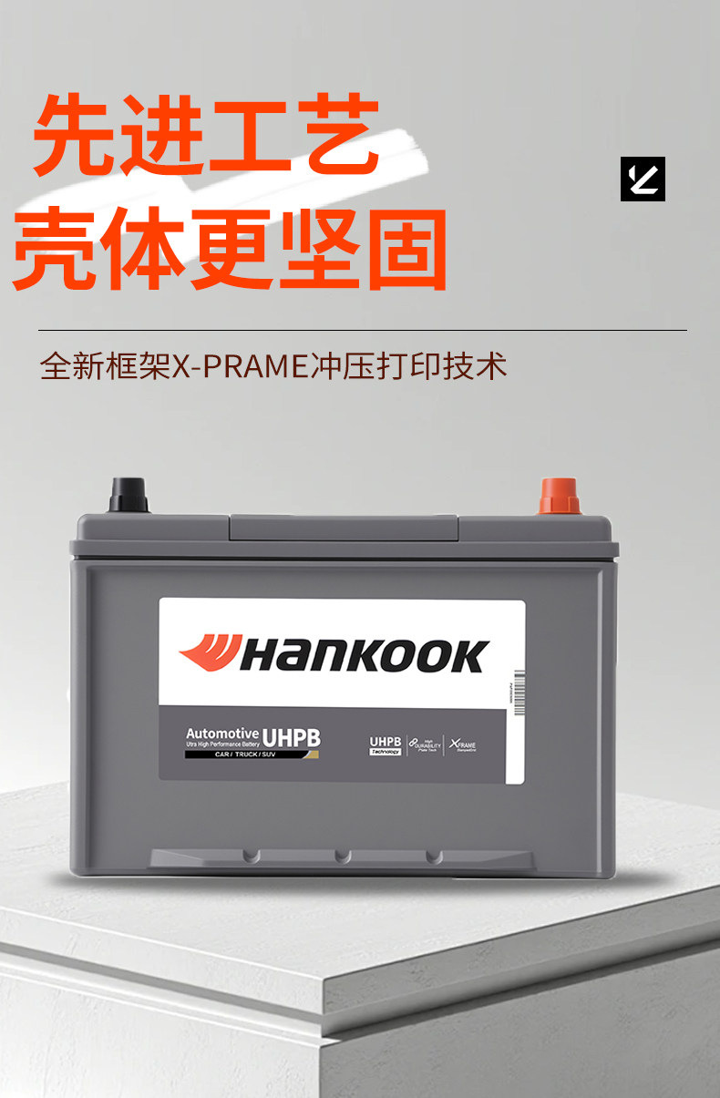 Hantai battery car battery 12v100ah135D31 for Nissan Patrol, Infiniti QX80, pickup truck