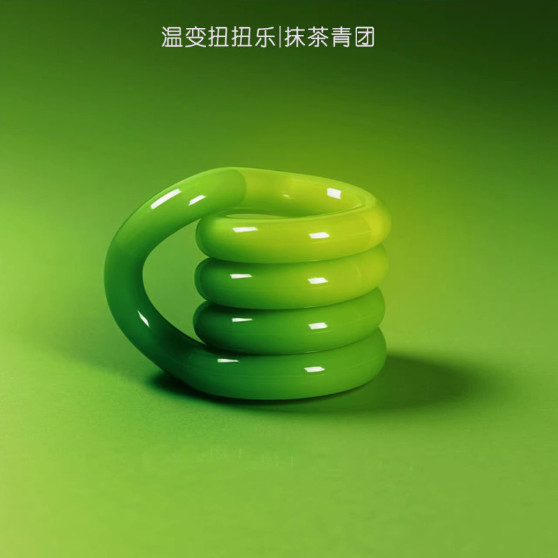 tang扭扭乐le正版小玩意黑科技解压神器网红玩具男女孩捏捏乐儿童|undefined