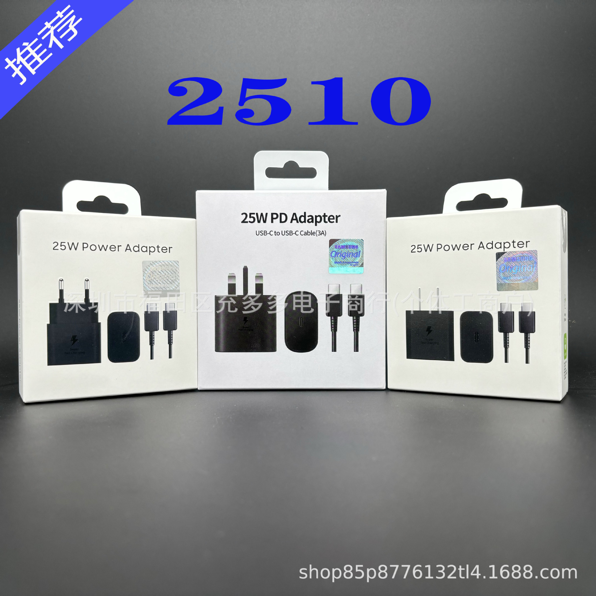 Cargador original 2150 para Samsung note20/s20 teléfono móvil 25WPD estándar británico estándar europeo estándar americano