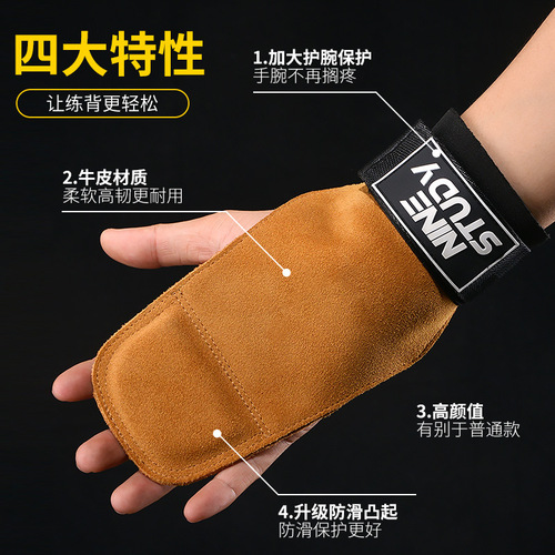 Fitness deadlift assist belt for men's pull-ups, wrist grip belt, wrist guards, women's bench press and back assist horizontal bar