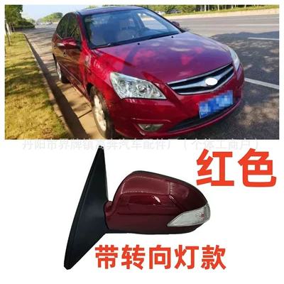 Rear mirror/rearview mirror assembly — Elantra Reversing Mirror - main-driver-left-l-five-lines-lighted-version-garnet-red