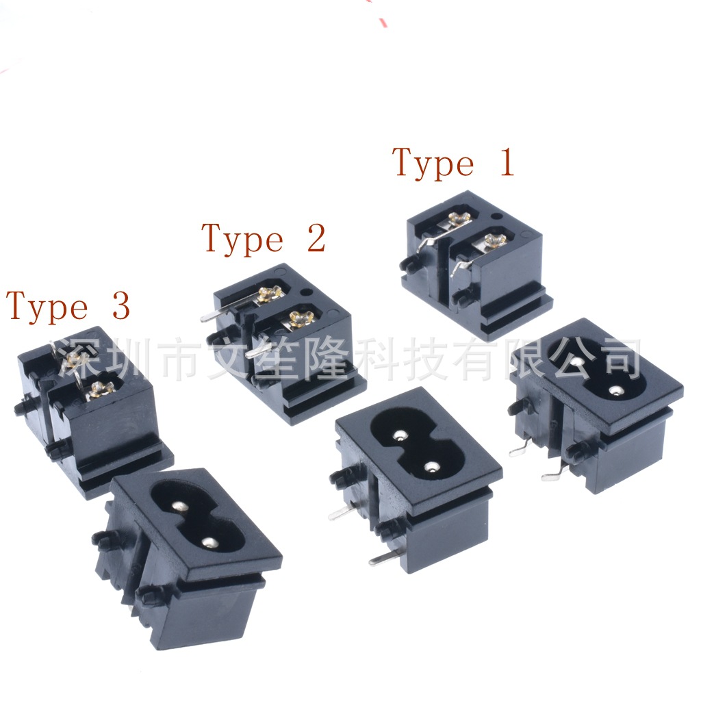 AC电源插座公座八字插座端子座BX-180铜接线脚直接弯脚2.5A/250V