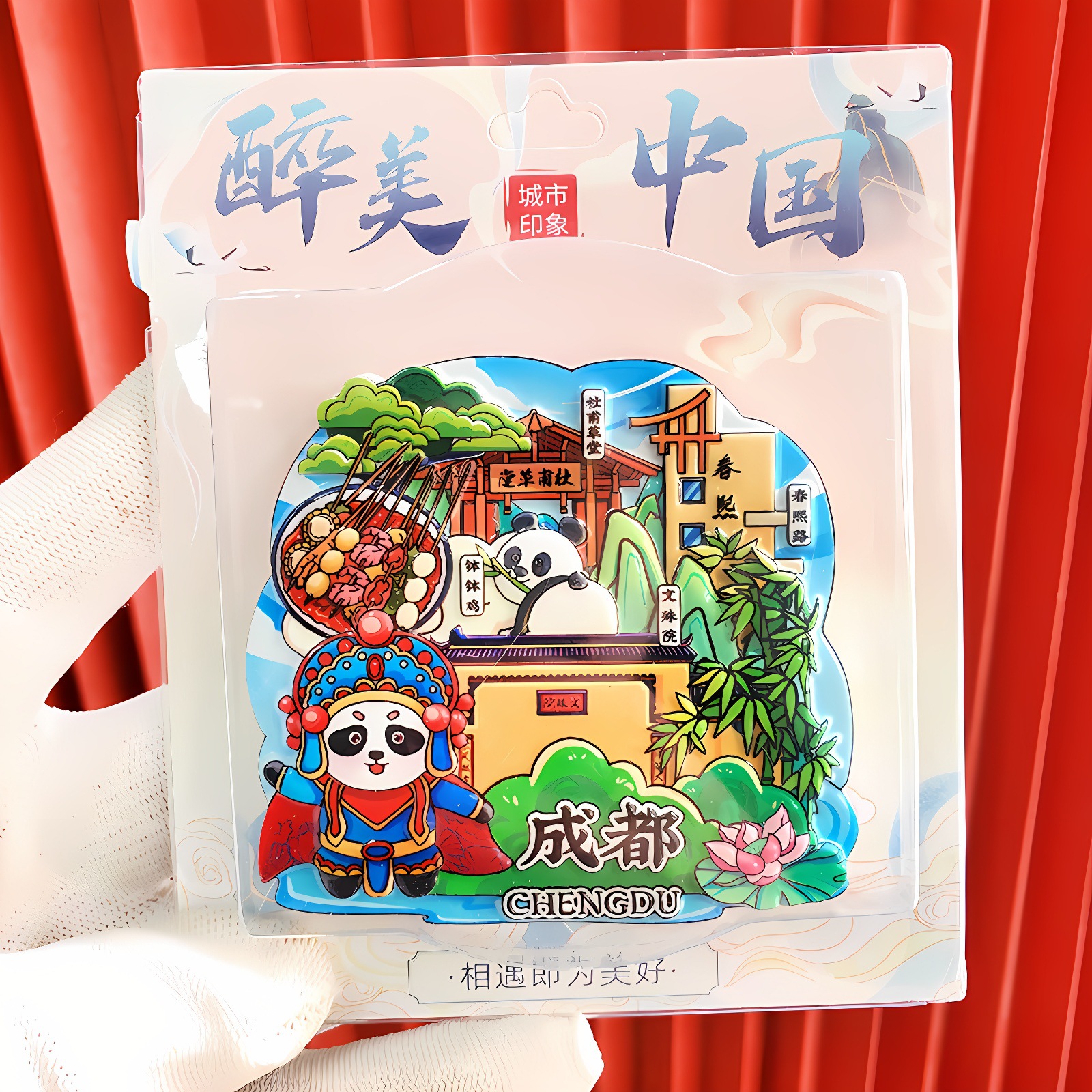 文創都市冷蔵庫は全国各地の北京上海南京観光スポットの記念品を貼っています。