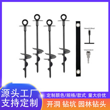 不锈钢大小双叶片螺旋地锚直销帐篷蹦床栓狗花园种菜松土螺旋钻头
