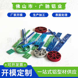 厂家开模挤压定制铝合金型材 定做铝6063机器人配件铝型材加工