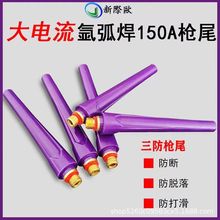 150A�廡����β����������L��β WP����β�廡����������ؘ�ñ