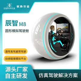 电玩设备;汽摩教学器材;电影放映设备