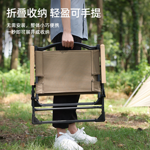 SunnyFeel outdoor portable Kermit chair exquisite camping folding stool steel tube lightweight folding chair