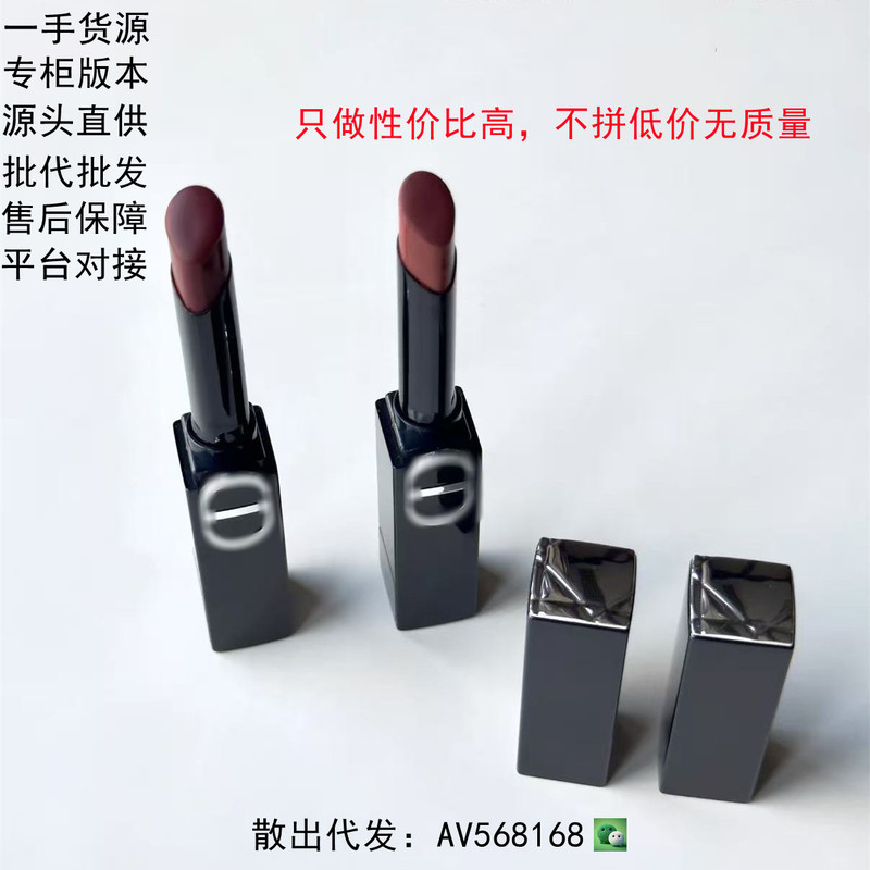 专柜新款迪亚菲蓝金烈焰漆光细管口红唇膏550 565 168磁吸390 496|undefined