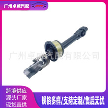 45220-48201�����ʮ�ֽ�ת���м��������ڷ����׿���˹RX270����