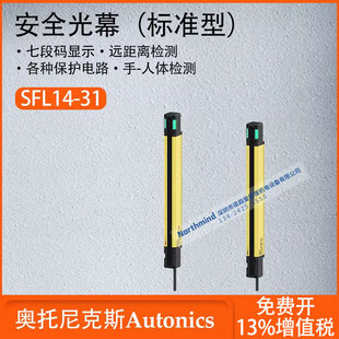 �W�����˹��ȫ��Ļ����׼�ͣ�7�δa�@ʾ��LEDָʾ���xȡSFL14-31