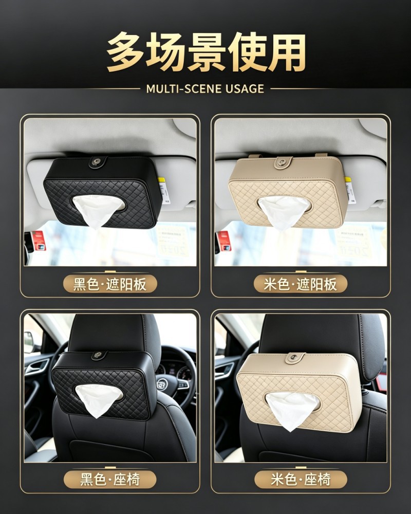 Cross-border exclusive car tissue box, leather tissue holder for car seat back, hanging tissue box for car sun visor