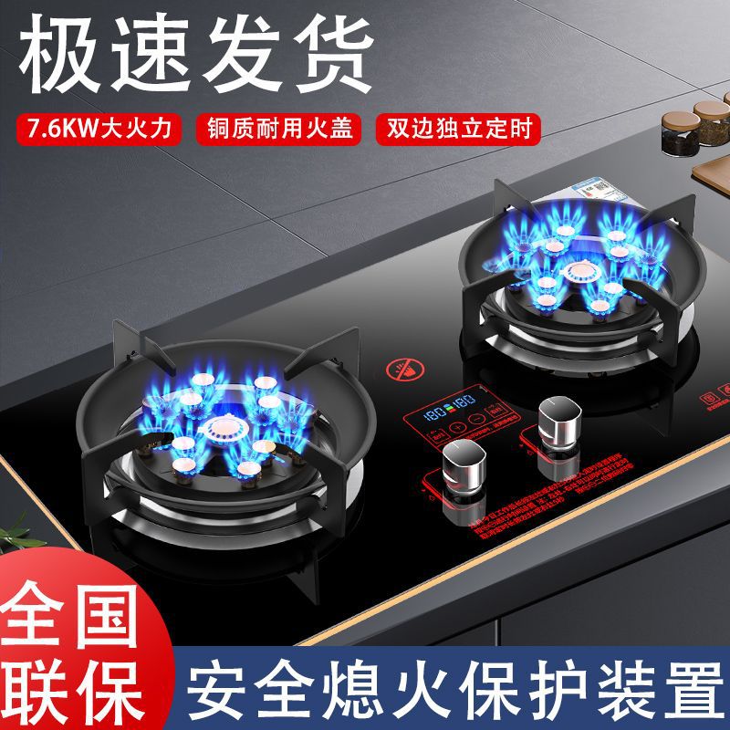 燃气灶双灶家用大火力台式嵌入式液化气煤气灶天然气炉亚马逊