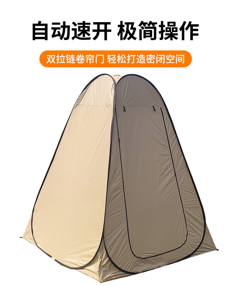 Outdoor bathing and shower tent, home bathing tent, camping car-mounted shower tent, mobile toilet and changing tent