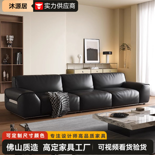 Italian Minimalist New Leather Sofa Big Bison Sofa Living Room Straight Row Top Layer Cowhide Black Villa Sofa