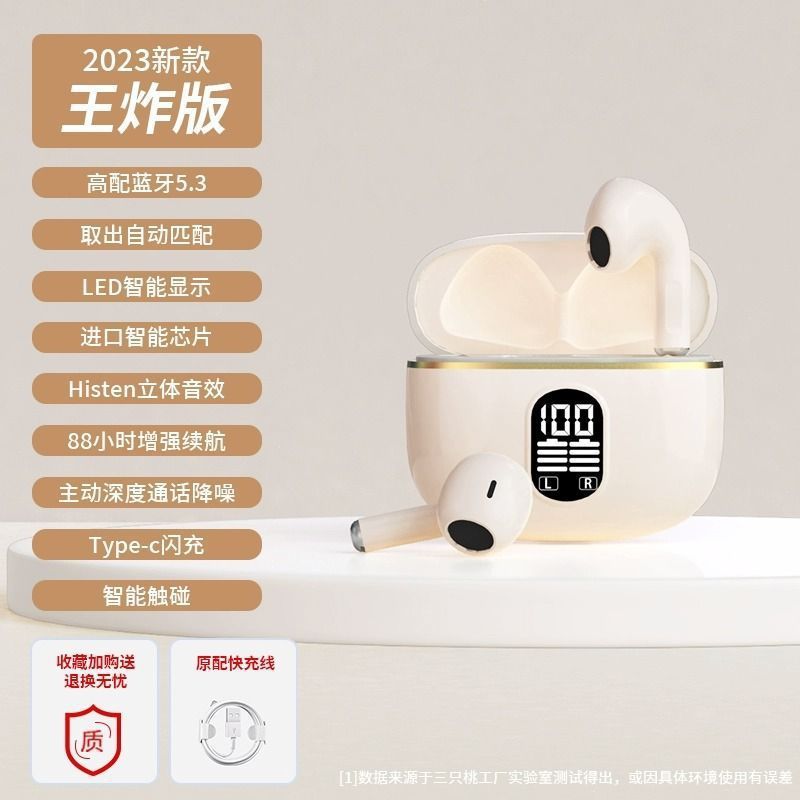 国境を越えた新型プライベートモデルX87無線bluetoothイヤホンTWS両耳真無線入耳式ステレオデジタル表示航続|undefined
