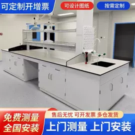 实验室专用;风管;办公柜