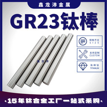 GR23/GR5 ELI⁰�&Phi;8mm�F؛���� �ߏ����͸��g���󃞻�֧���V��
