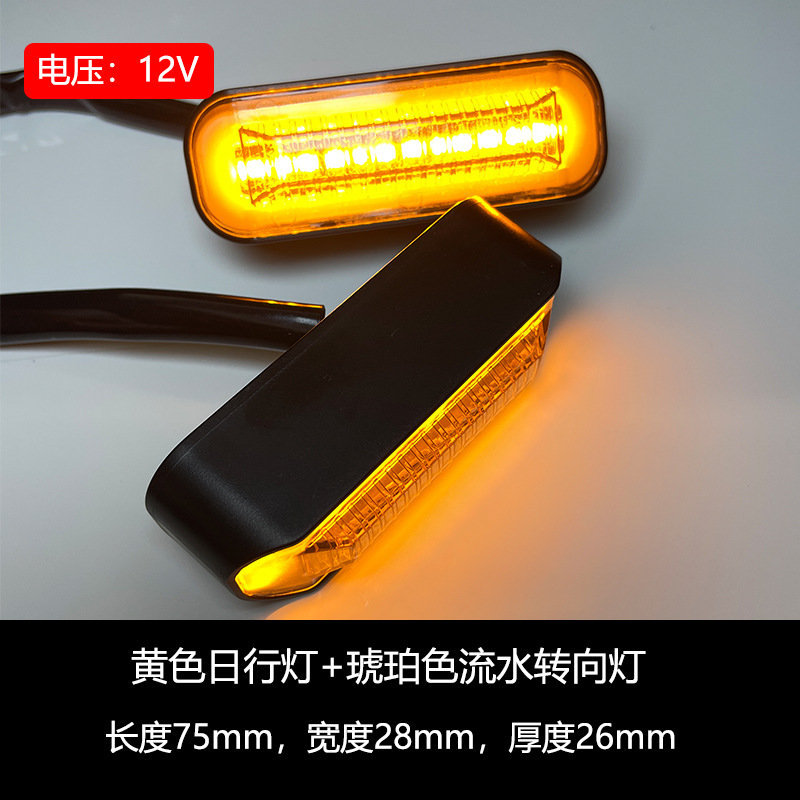 Suitable for Mavericks Electric Vehicle Modified Led Running Water Steering M+ U1 M1 Motorcycle Light 12V High Brightness Daytime Running Light