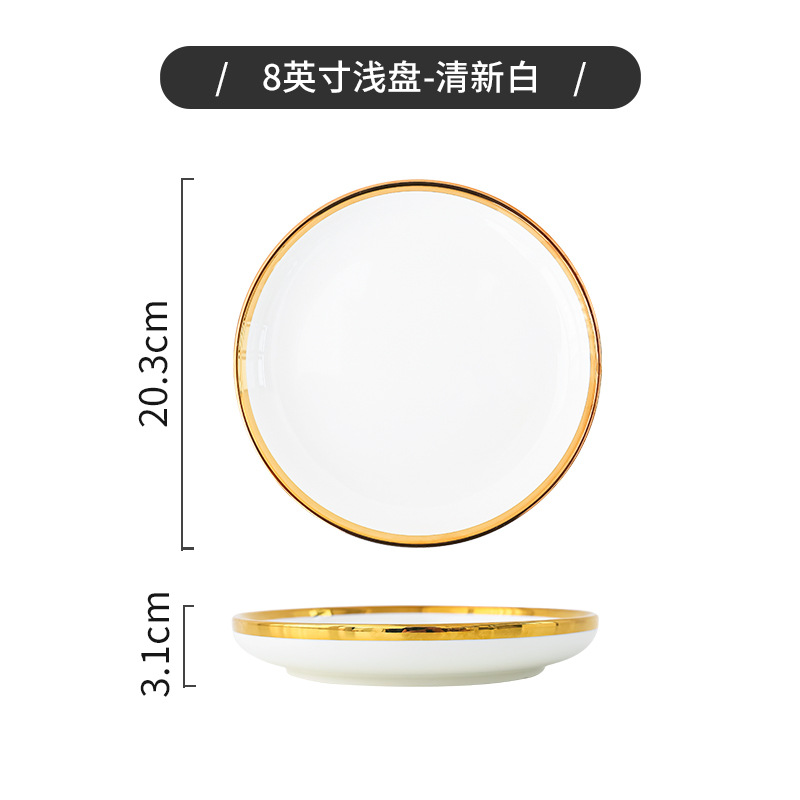 Tazón plato traje hogar Nórdico luz vajilla de lujo Placa de tazón creativo Neto rojo borde dorado tazón de cerámica combinación personalizada plato de tazón