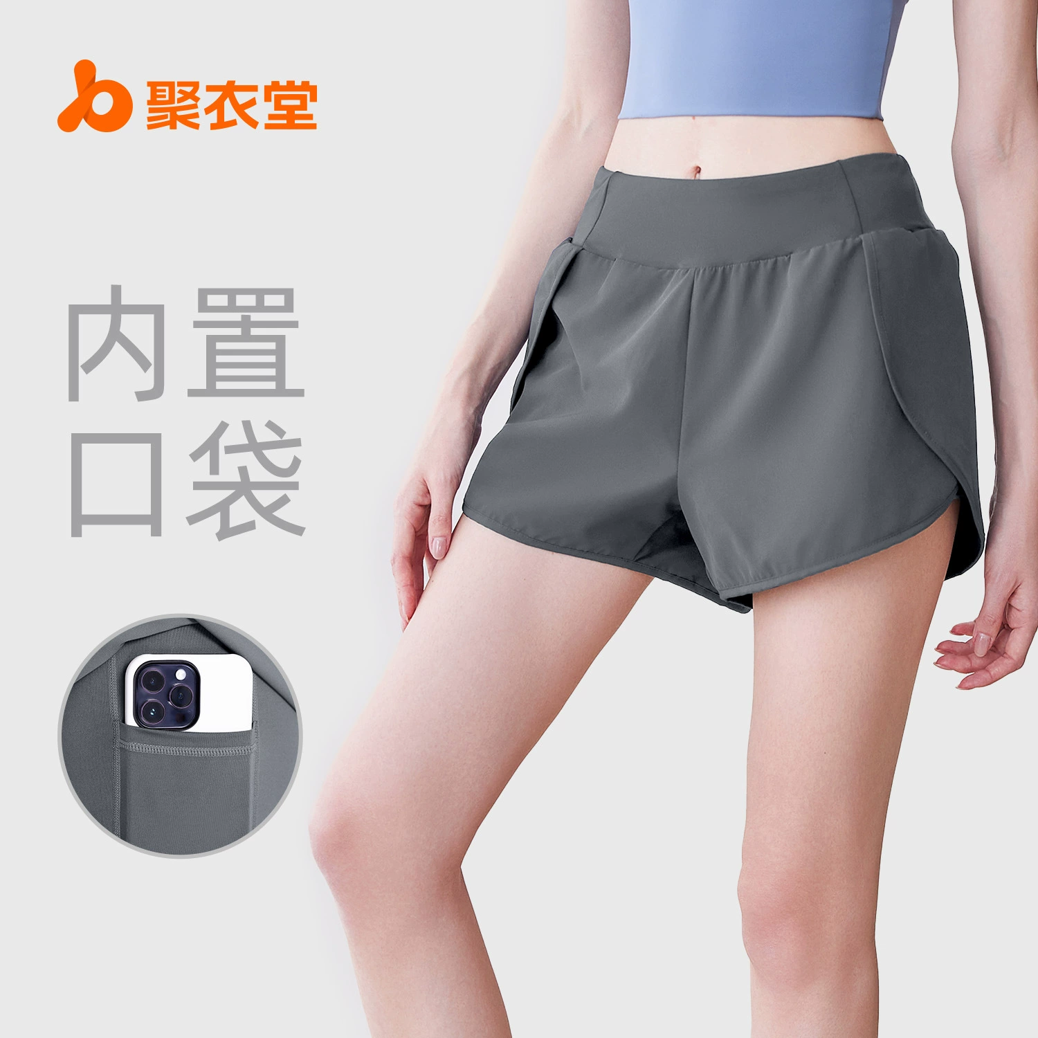 Juyitang, летние каникулы, шорты для йоги из двух частей, тонкие шорты с защитой от воздействия, боковые карманы для бега, спортивные шорты для фитнеса