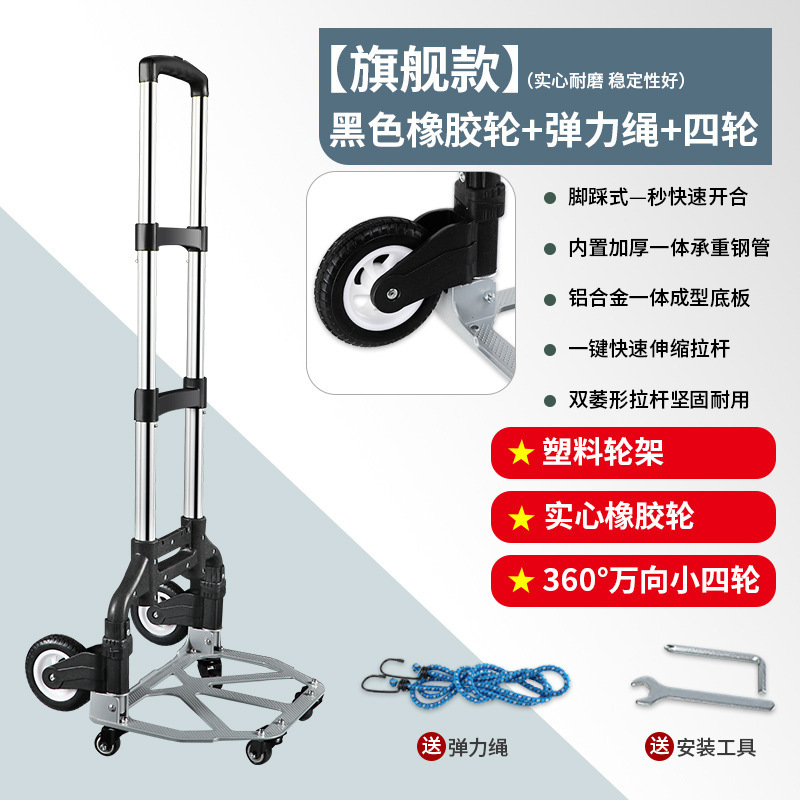 手拉车家用推车搬运拖车折叠拉杆车购物手推车买菜神器行李小拉车|undefined