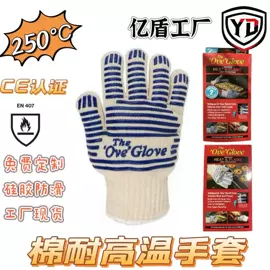 耐高温手套;防割手套;其他手部防护