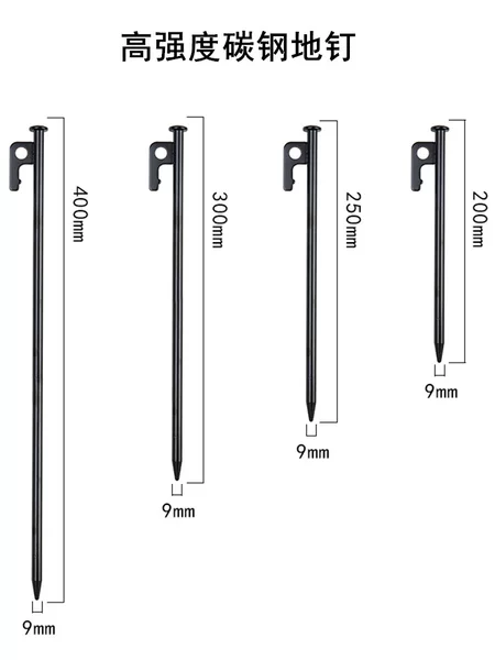 Outdoor carbon steel ground nail thickened high-strength tent ground nail for camping extended canopy pole fixed windproof camp ground nail