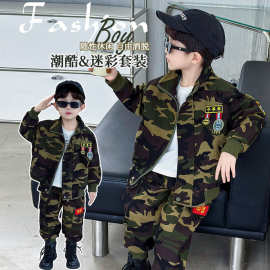 男童秋装勋章迷彩套装春秋装儿童军训迷彩服运动2件套中小童衣服
