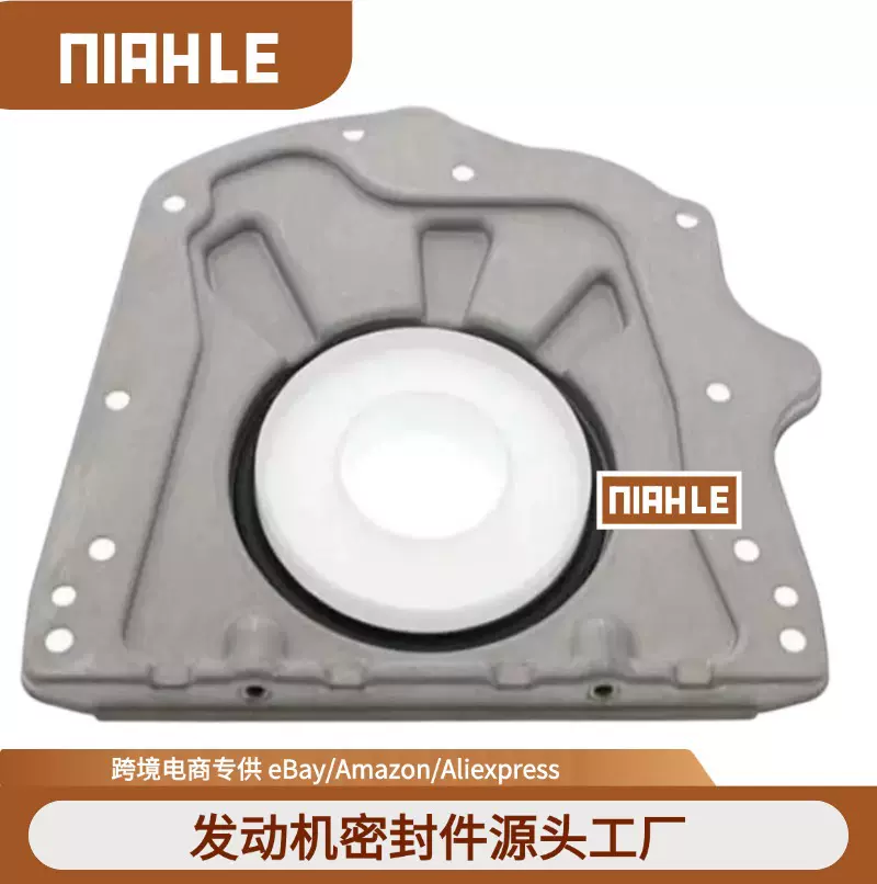 6420100014曲轴油封 适用于奔驰642发动机