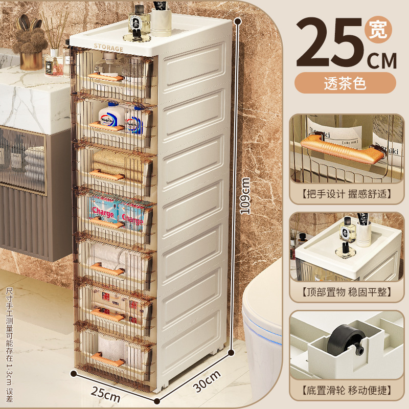 隙間収納キャビネット浴室浴室引き出し型収納キャビネットホームリビングルームキッチンプラスチック隙間収納キャビネット|undefined