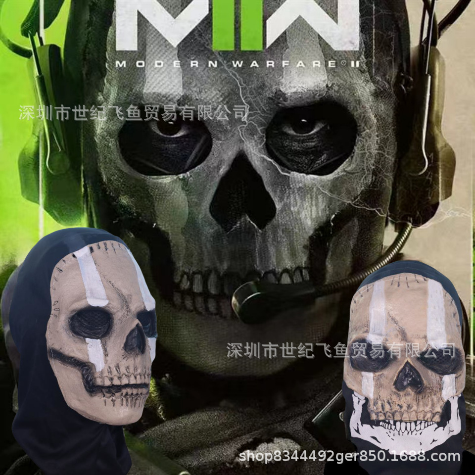 Ghost skull latex headgear bola de halloween horror divertido bufanda máscara llamada deber decoración